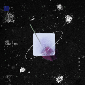 木马鞭打滴蜡SM女攻
