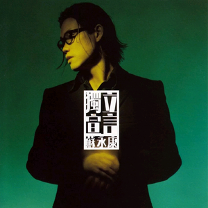 木马鞭打滴蜡SM女攻
