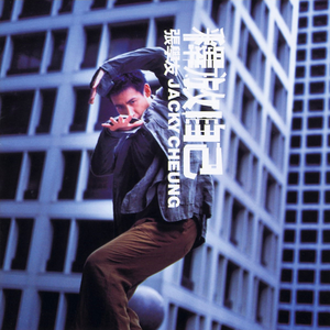 木马鞭打滴蜡SM女攻
