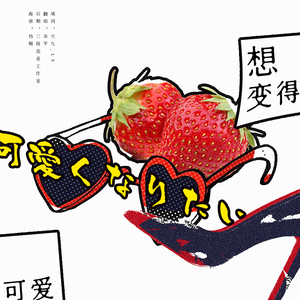 木马鞭打滴蜡SM女攻
