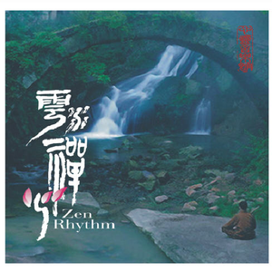 木马鞭打滴蜡SM女攻
